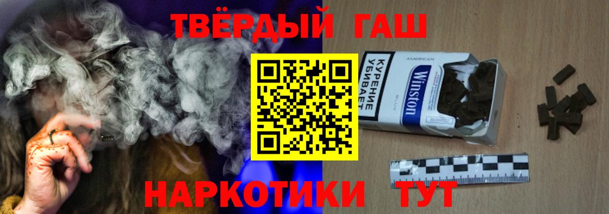 Балтийск  Гашиш Premium  Гашиш Изолятор  Вход с VPN 