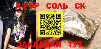 гашишное масло Волжск