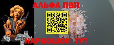 меф Волгодонск
