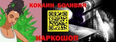 меф Волгодонск