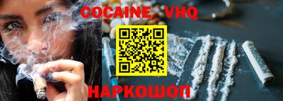 меф Волгодонск