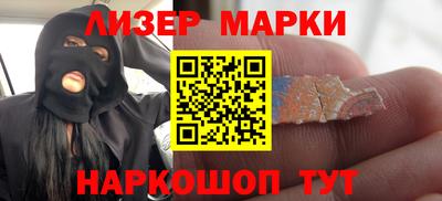 меф Волгодонск