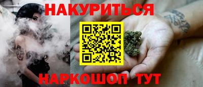меф Волгодонск