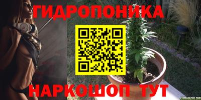 гашишное масло Волжск