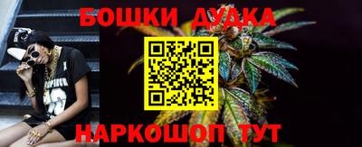 гашишное масло Волжск