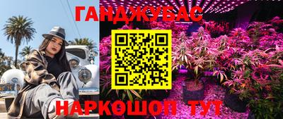 меф Волгодонск