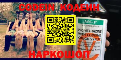 СК Волжский