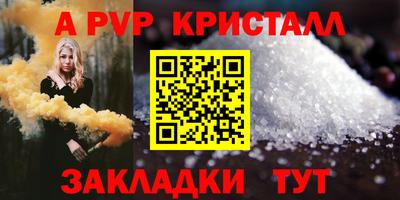 гашишное масло Волжск