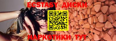 гашишное масло Волжск