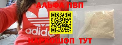 меф Волгодонск