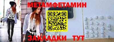СК Волжский