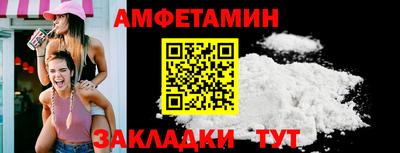 СК Волжский