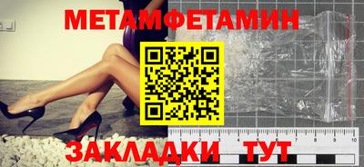 меф Волгодонск