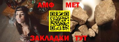 гашишное масло Волжск