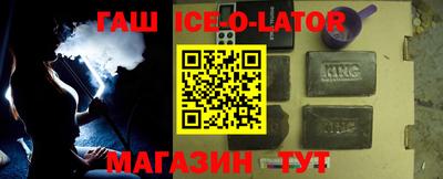 гашишное масло Волжск