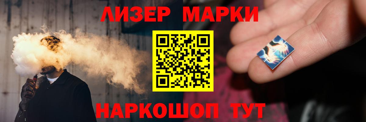 ЛСД экстази ecstasy  ЛСД экстази кислота  Балтийск  Вход с VPN 