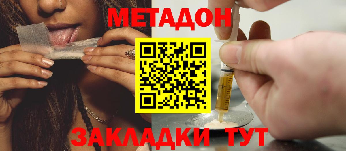 МЕФ Балтийск