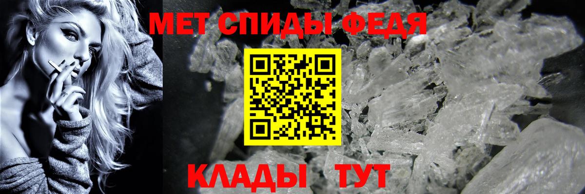 Метамфетамин мет  Метамфетамин мет  Вход с VPN  Балтийск 