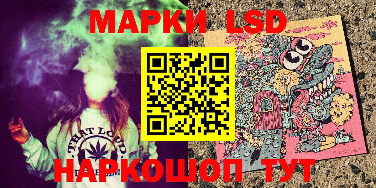 Марки N-bome 1,5мг Балтийск