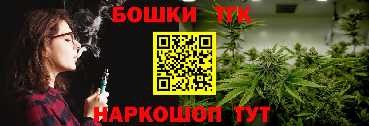 Шишки марихуана сатива  МАРИХУАНА план  Вход с VPN  Балтийск  Марихуана план 